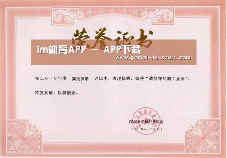 荣誉证书二(图1)