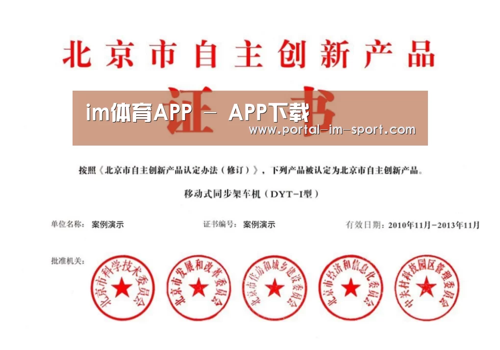 荣誉证书三(图1)