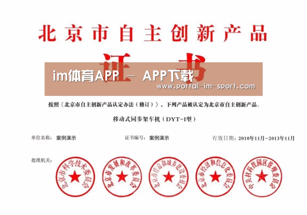 荣誉证书三