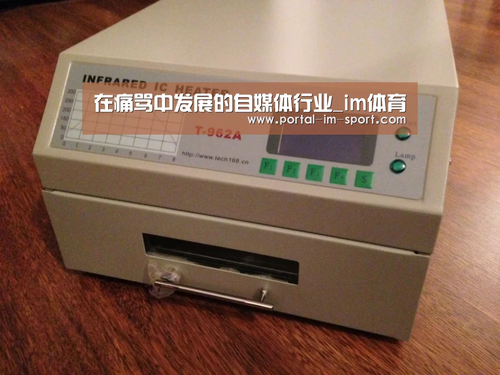 im体育公司