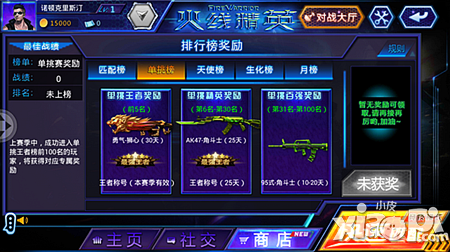 陕西省搏击协会举行建立大会 梁运当选主席【im体育】(图1) 世界杯2026