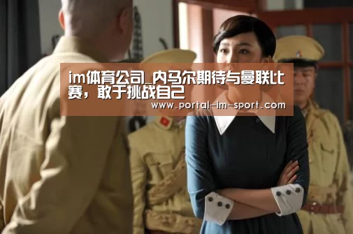 im体育下载