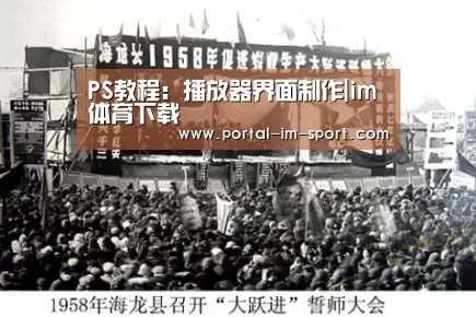 im体育下载