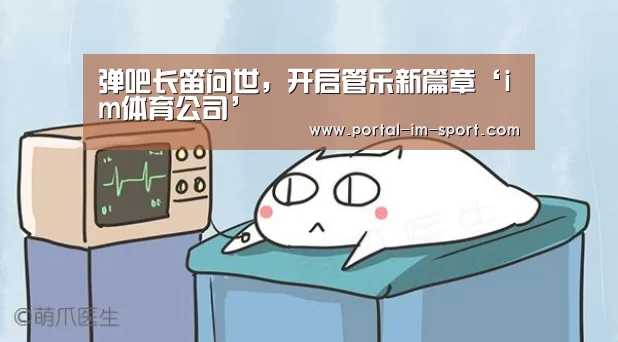 im体育下载