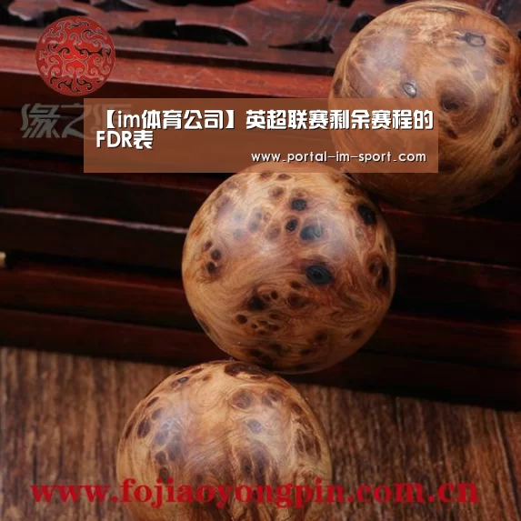 im体育