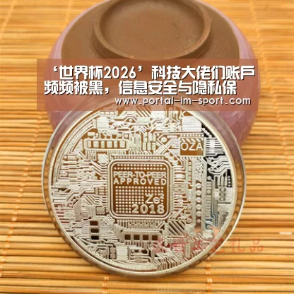 im体育