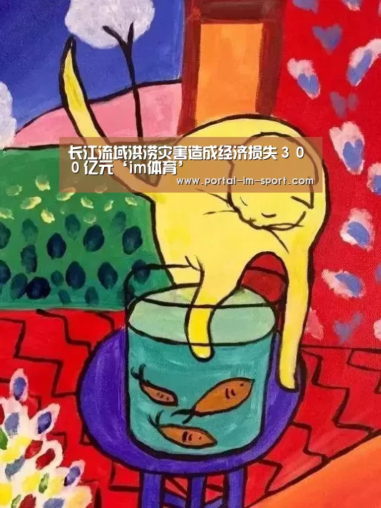 世界杯2026