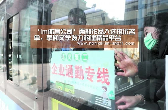 im体育下载