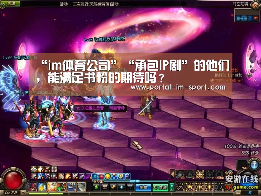 im体育公司