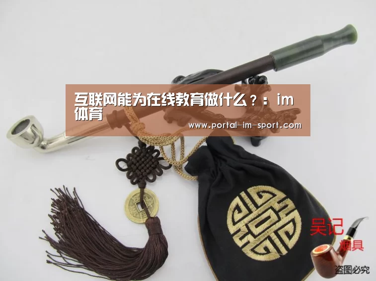 im体育下载