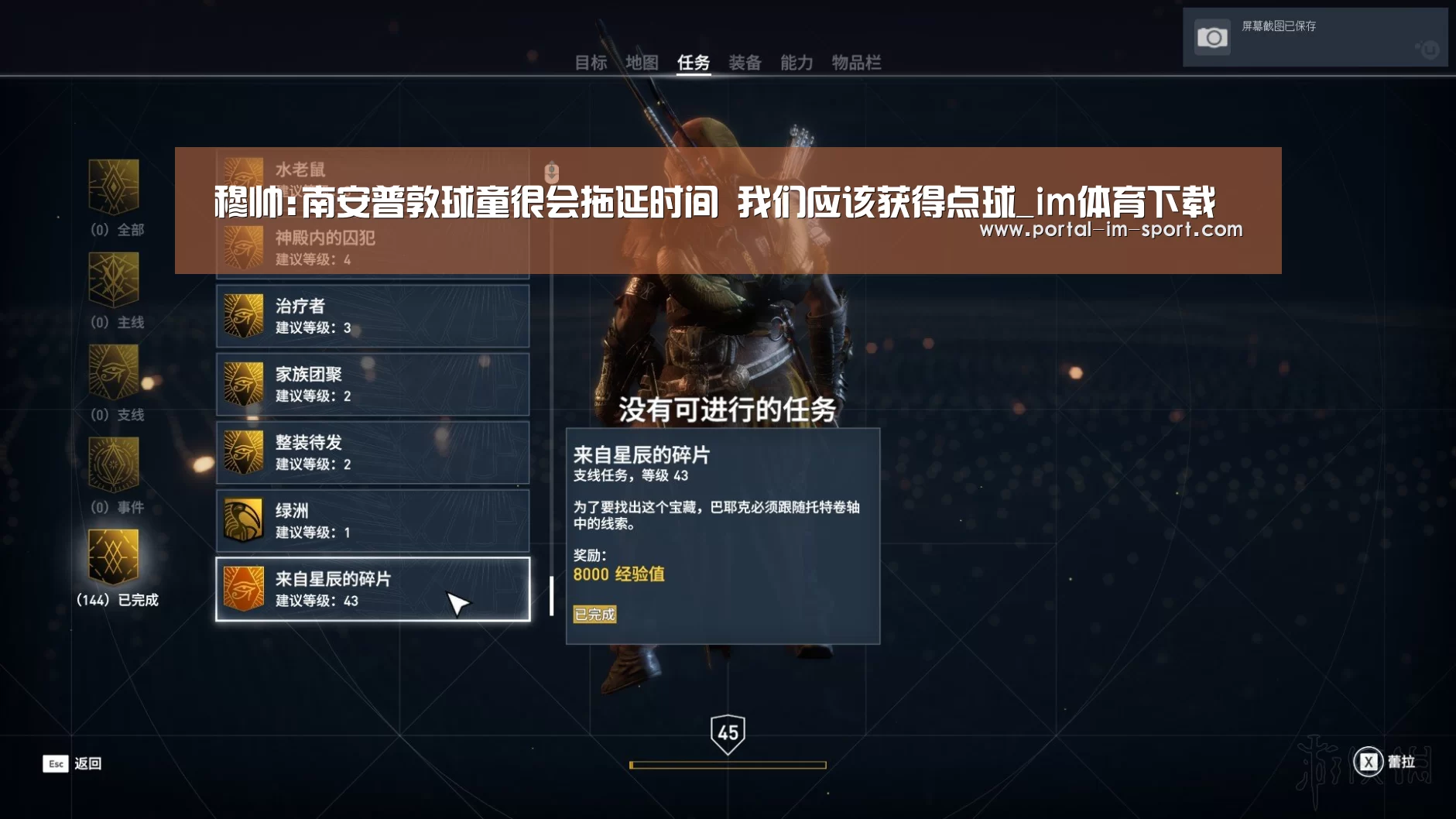 im体育