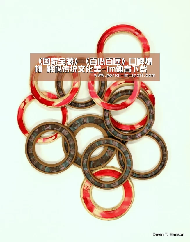 im体育下载